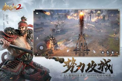 极无双2安卓版(2)