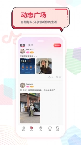 声声慢客户端手机最新版图2