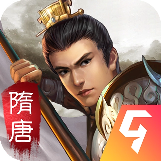 隋唐英杰传游戏最新版