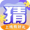 一起来猜图红包版