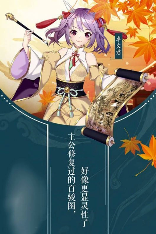 梦幻神姬领红包官方最新版