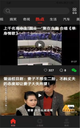 吉喵视频最新免费版