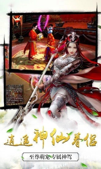 青云诛神红包版