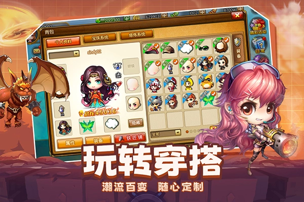 弹弹堂大冒险游戏绿色版图1
