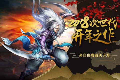 百战天下本手游直装版