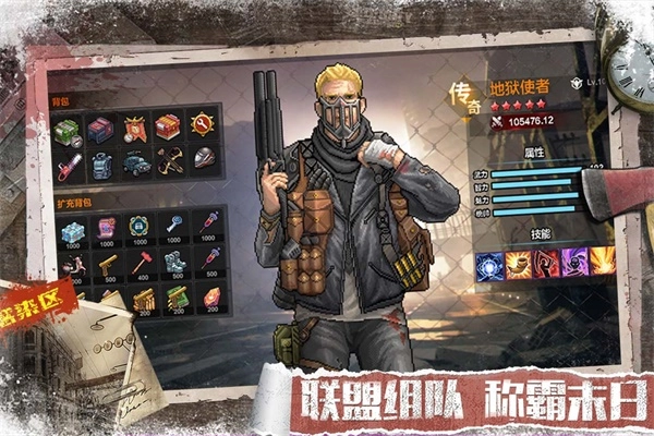 无尽的世界官方正版