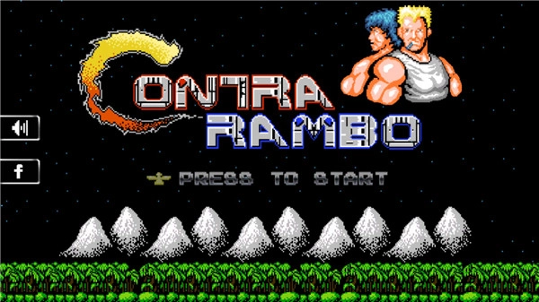 超级魂斗罗手机版(1)