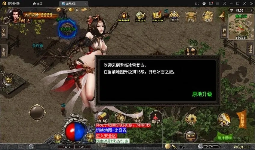 苍月神龙玉兔直装游戏版