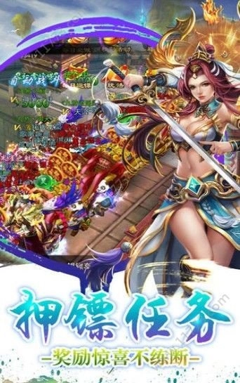 热血豪侠红包版