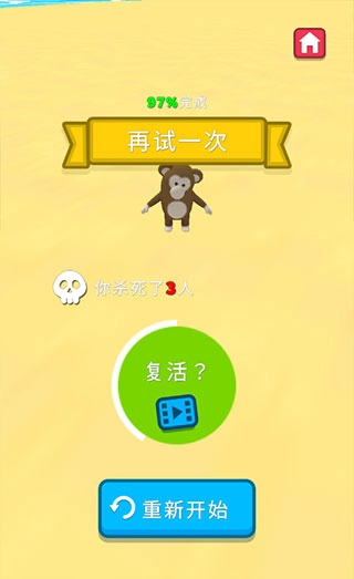 水上乐园大作战安卓版(1)