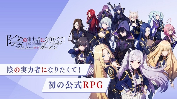 想要成为影之实力者手游直装版