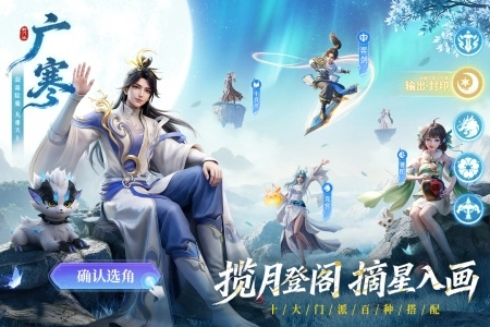 长安幻想小米渠道服通用版图2
