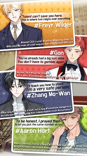 选择你的女王(3)