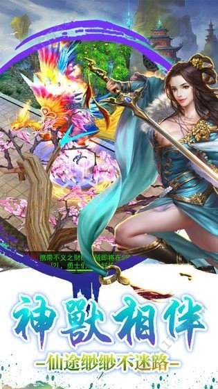 热血豪侠红包版