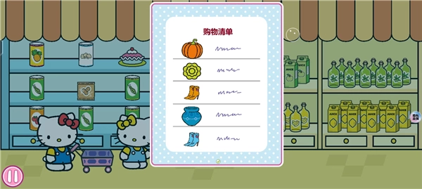 公主购物超市凯蒂猫原版