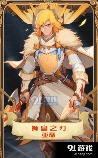 圣树之光游戏安装包