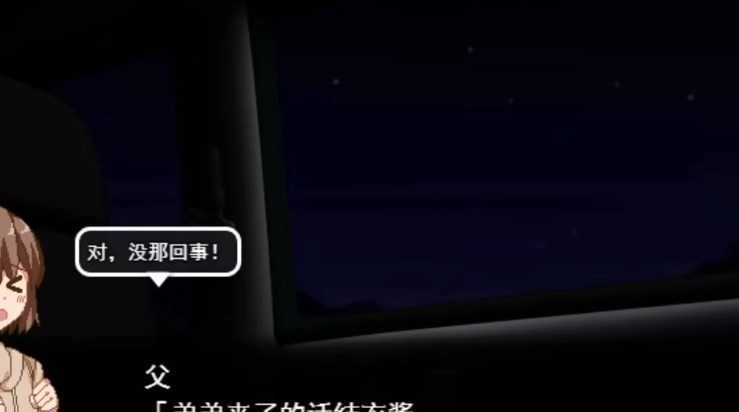 冬日狂想曲汉化版