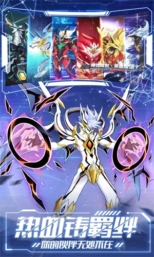 奥拉星安卓版(3)