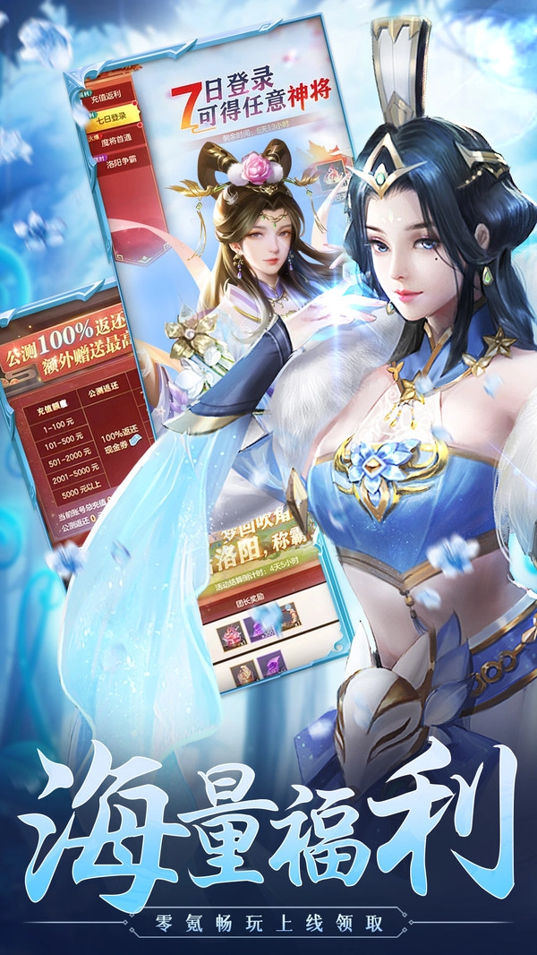 城池攻坚战无广告版