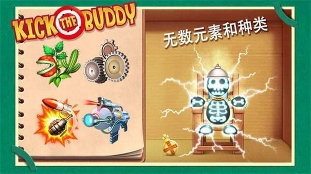 疯狂木偶人MOD菜单游戏最新版