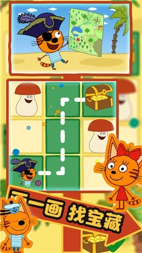 绮奇猫迷你小世界原版