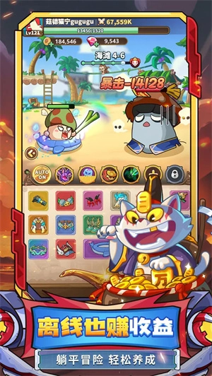 冒险大作战安卓版