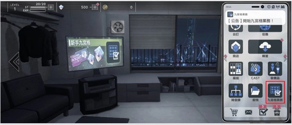 错误RE:SET日服无广告版