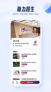 满班官方版图3