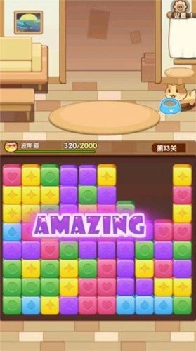 猫咪爱消消红包版图2