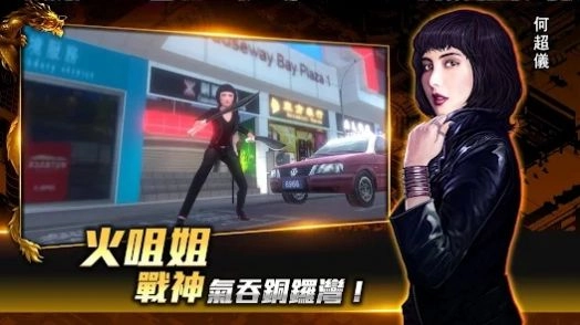 古惑仔暗黑新秩序