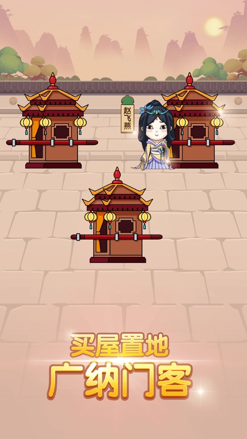 我成语贼6红包版