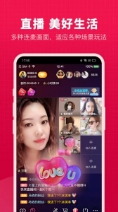开心微微手机正版图4