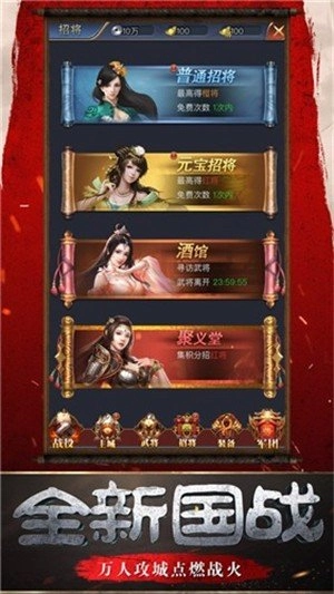 幕府野望官方正版