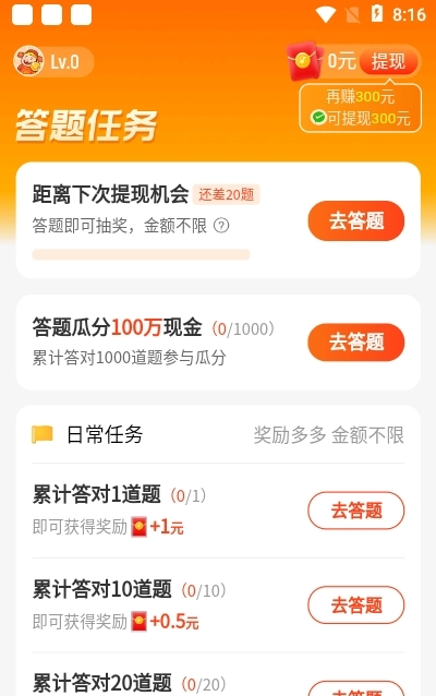 多多短视频红包版图1