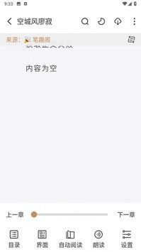 千岛小说版图1