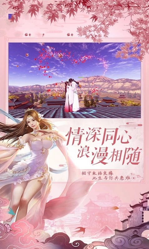 逍遥游之仙穹(2)