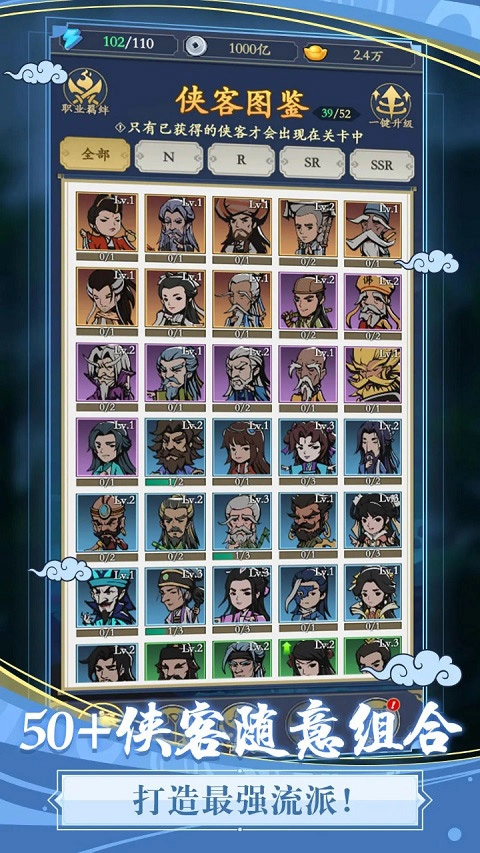 贪吃蛇全民争霸安卓免费版