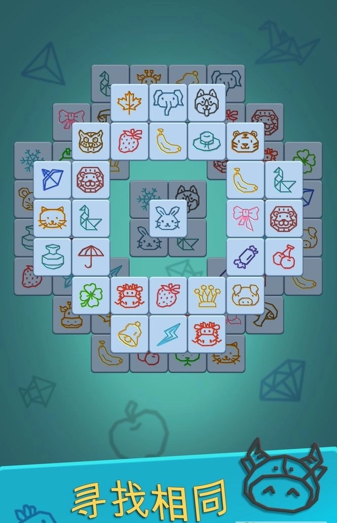 全都配齐红包版