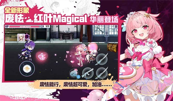 崩坏学园2国际服