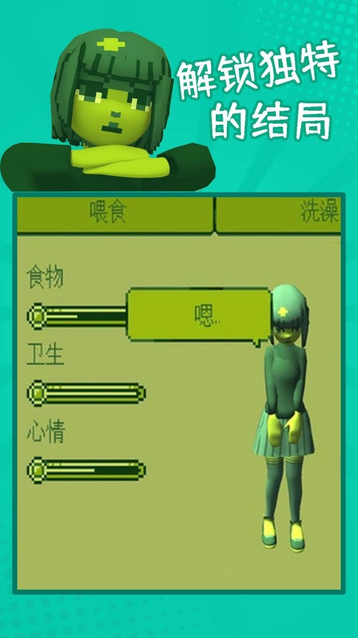 电子女孩无广告手机版