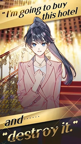 选择你的女王(4)