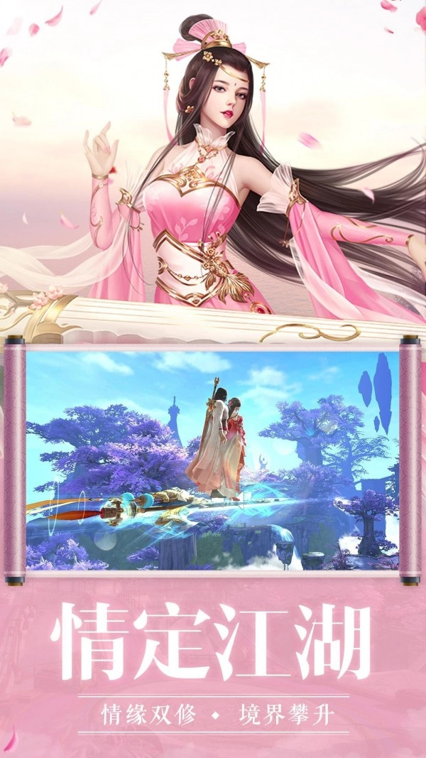 布衣遮天手机正版