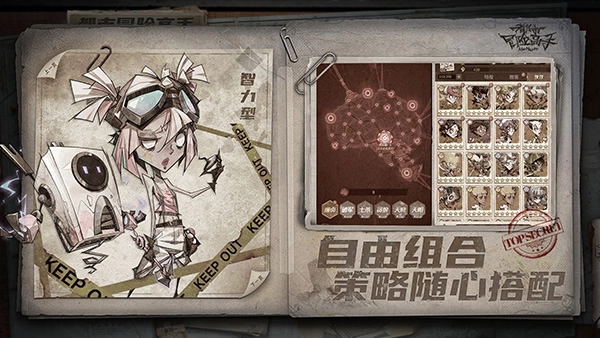 都市冒险高手免费版(2)