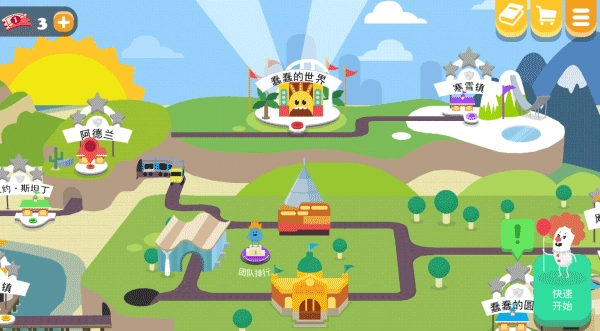 蠢蠢的死法2直装版