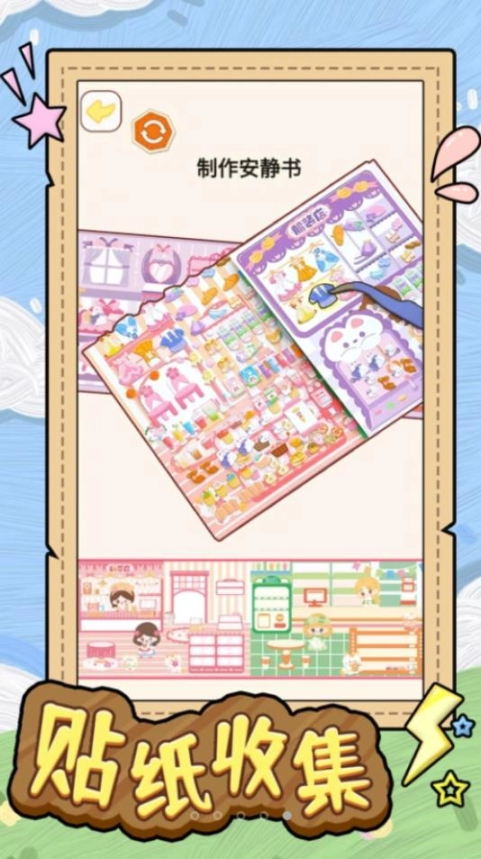 安静书少女游戏无广告版