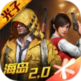 自动生成灵敏度游戏绿色版