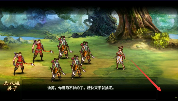 乱舞格斗游戏纯净版