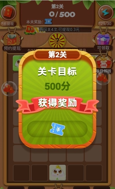 富贵弹弹弹红包版