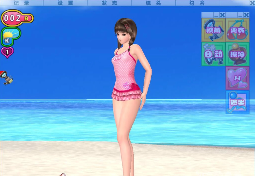 性感沙滩3直装版