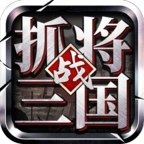 挂出个三国安卓免费版